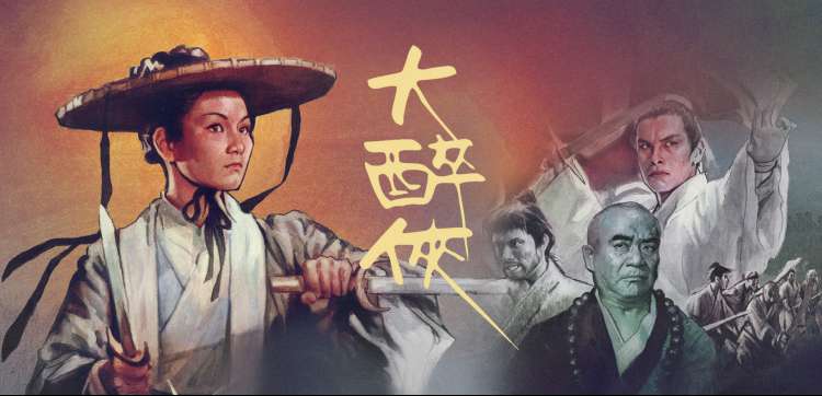 电视剧在线观看-仙侠巨制