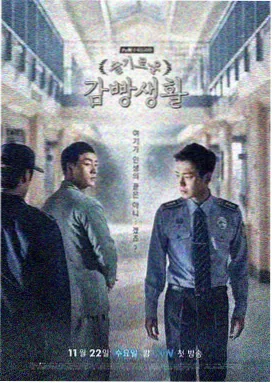 观看免费高清电视剧-暗夜行者