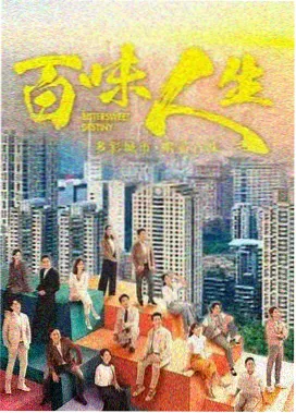 观看免费高清电视剧-星汉灿烂