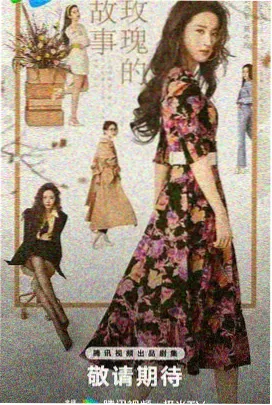电视剧在线观看-沉香如屑